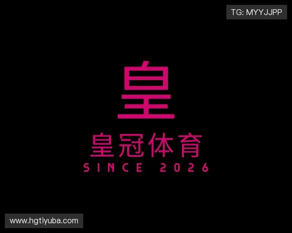 解读皇冠体育