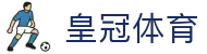 皇冠体育-优质娱乐平台-Crown Sports